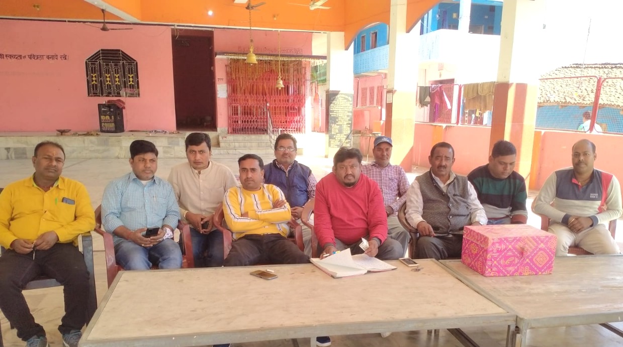 Shree Vashnav Durga Mandir Meeting