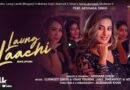 अक्षरा सिंह का गाना ‘Laung Laachi’ ने सोशल मीडिया पर मचाया धमाल, 10 मिलियन पार हुए व्यूज