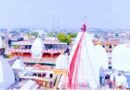 पीएम मोदी के बाबा बैद्यनाथ मंदिर पहुंचने से दो घंटे पहले से बंद रहेगी श्रद्धालुओं की एंट्री
