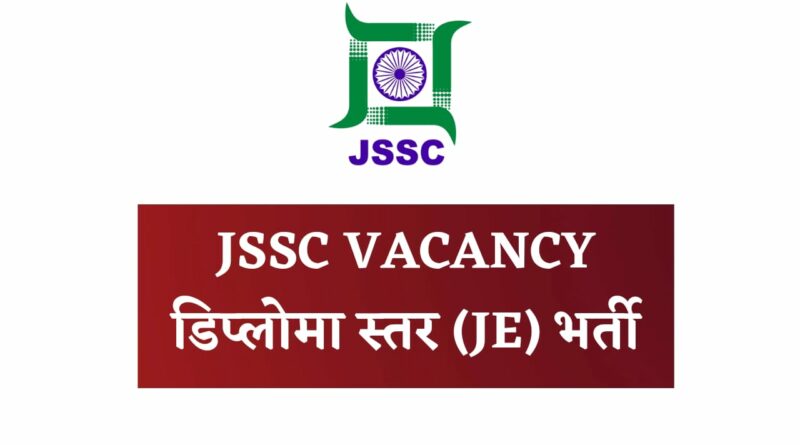 JSSC Vacancy