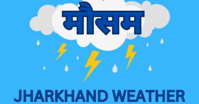 Jharkhand Weather Update News
