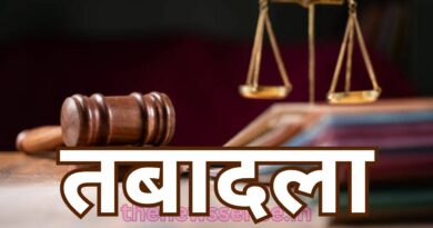 Jharkhand judicial officers Transfer-posting