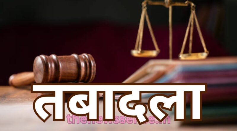 Jharkhand district judges Transfer-posting