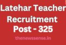 Latehar Teacher Recruitment News
